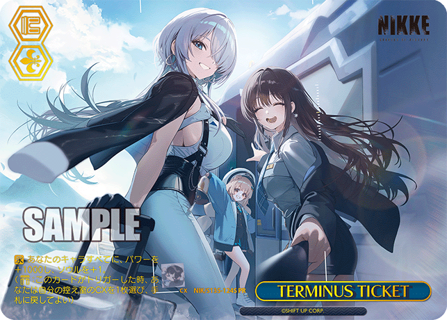 PR TERMINUS TICKET(箔押し入り) NIK/S135-124S