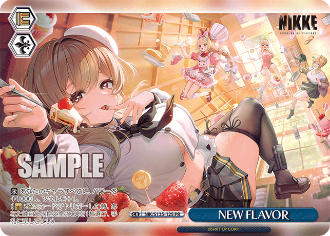 PR NEW FLAVOR NIK/S135-125