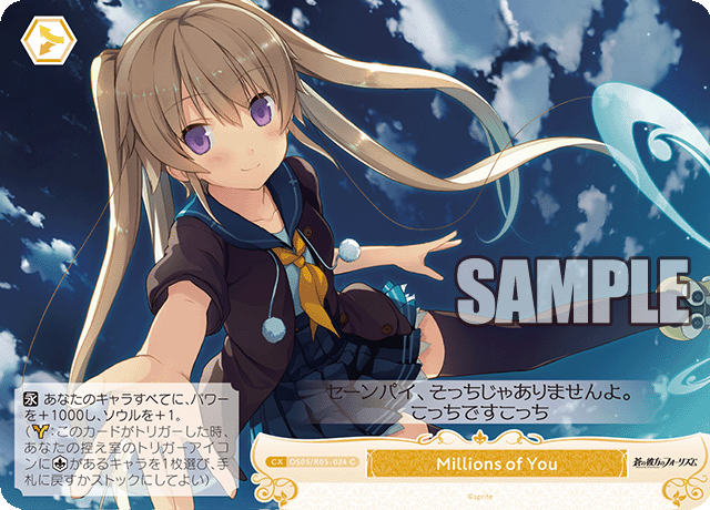 OS05/R05-037S C Millions of You