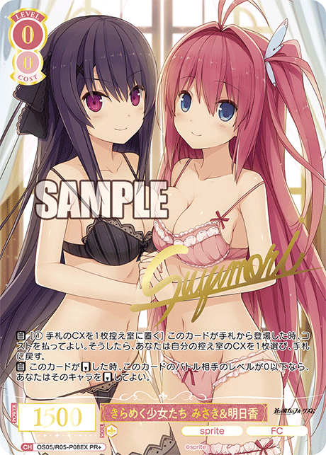 OS05/R05-P08EX きらめく少女たち みさき&明日香(サイン入り)