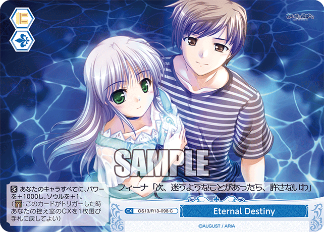 C Eternal Destiny OS13/R13-098