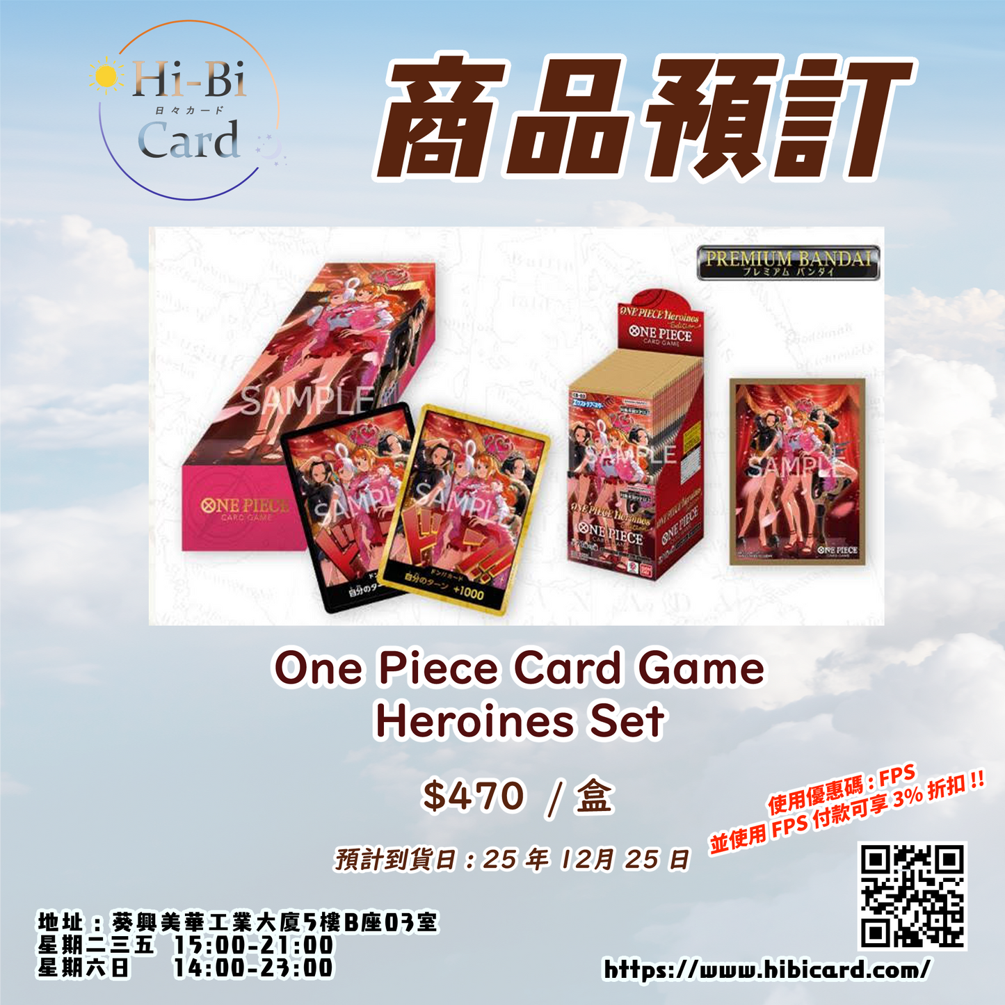 One Piece TCG 補充包 Heroines Special Set