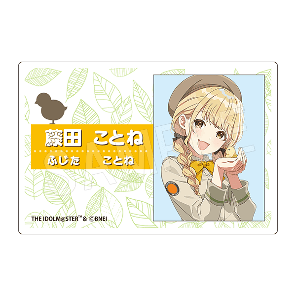 学園アイドルマスター × 東武動物公園 アクリルネームプレート サファリver.