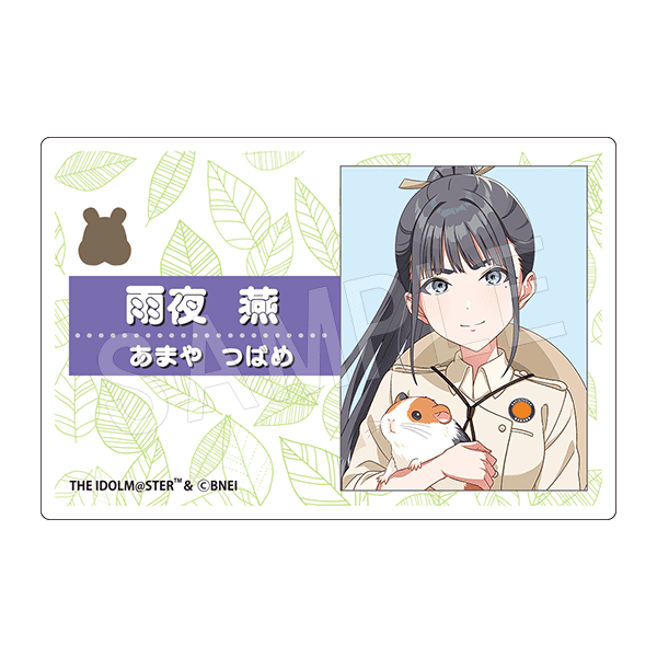 学園アイドルマスター × 東武動物公園 アクリルネームプレート サファリver.