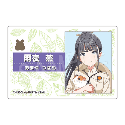 学園アイドルマスター × 東武動物公園 アクリルネームプレート サファリver.