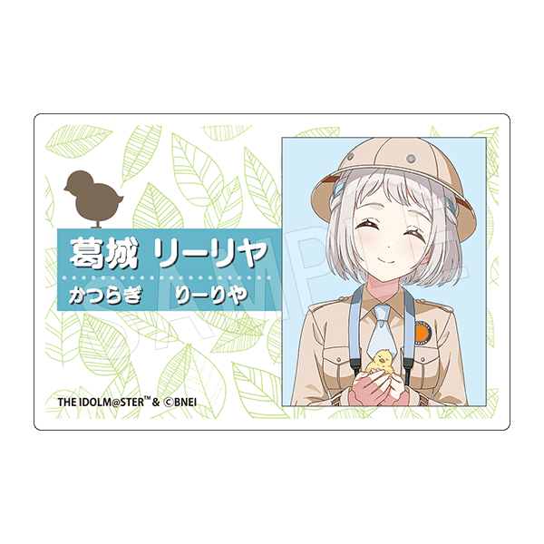 学園アイドルマスター × 東武動物公園 アクリルネームプレート サファリver.