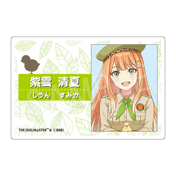 学園アイドルマスター × 東武動物公園 アクリルネームプレート サファリver.