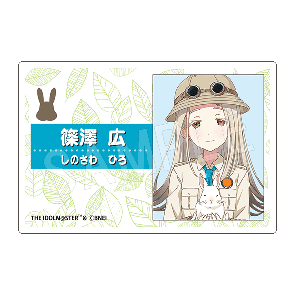 学園アイドルマスター × 東武動物公園 アクリルネームプレート サファリver.