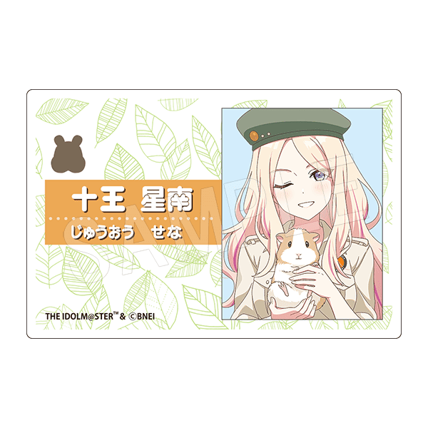 学園アイドルマスター × 東武動物公園 アクリルネームプレート サファリver.