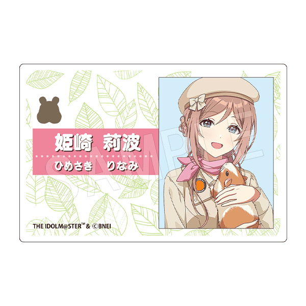 学園アイドルマスター × 東武動物公園 アクリルネームプレート サファリver.