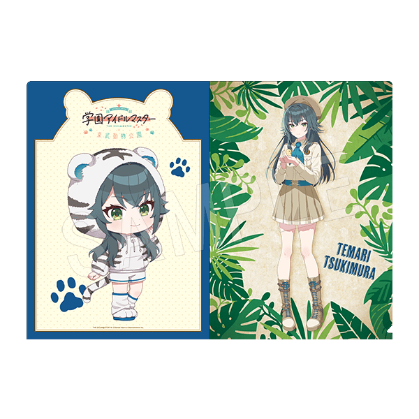 学園アイドルマスター × 東武動物公園 A4クリアファイル 東武動物公園ver.)