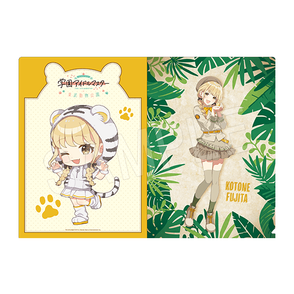 学園アイドルマスター × 東武動物公園 A4クリアファイル 東武動物公園ver.)