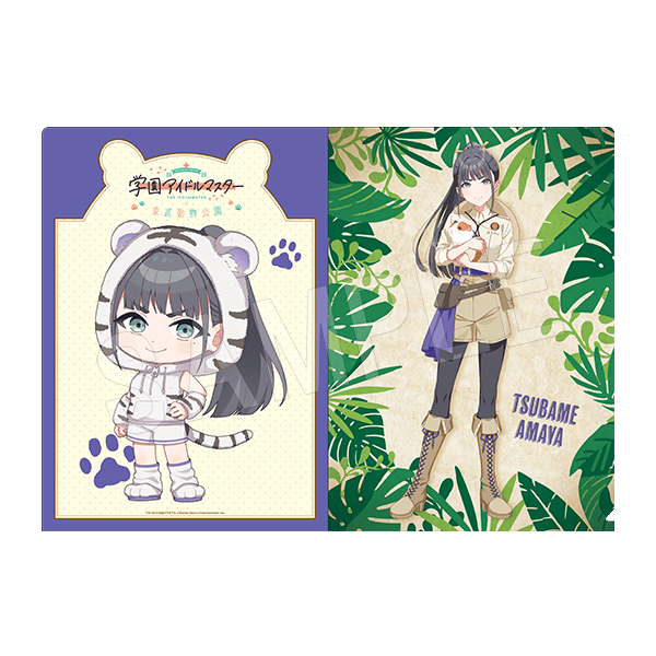 学園アイドルマスター × 東武動物公園 A4クリアファイル 東武動物公園ver.)