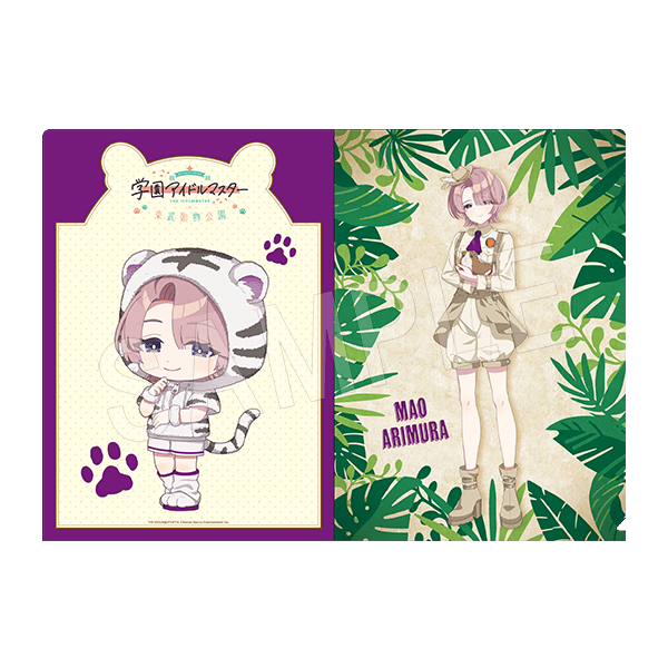 学園アイドルマスター × 東武動物公園 A4クリアファイル 東武動物公園ver.)