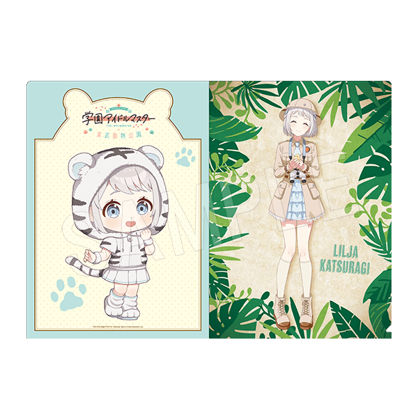 学園アイドルマスター × 東武動物公園 A4クリアファイル 東武動物公園ver.)