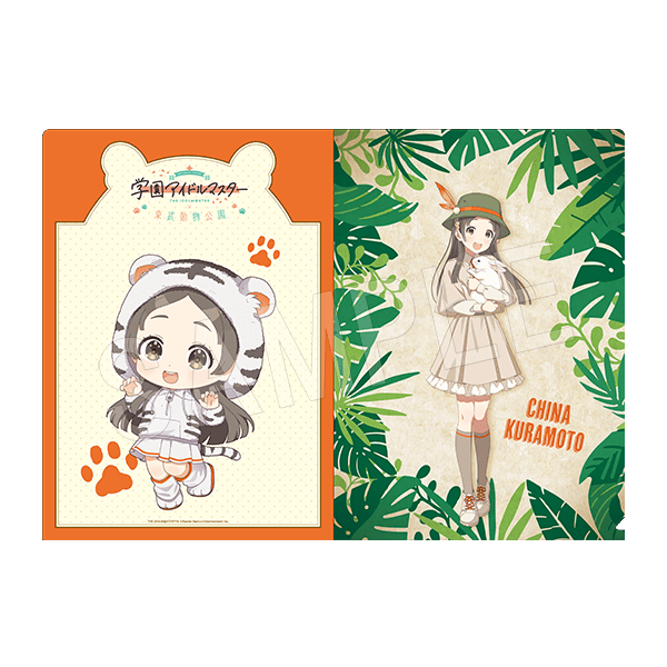 学園アイドルマスター × 東武動物公園 A4クリアファイル 東武動物公園ver.)