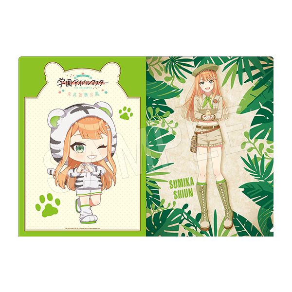 学園アイドルマスター × 東武動物公園 A4クリアファイル 東武動物公園ver.)