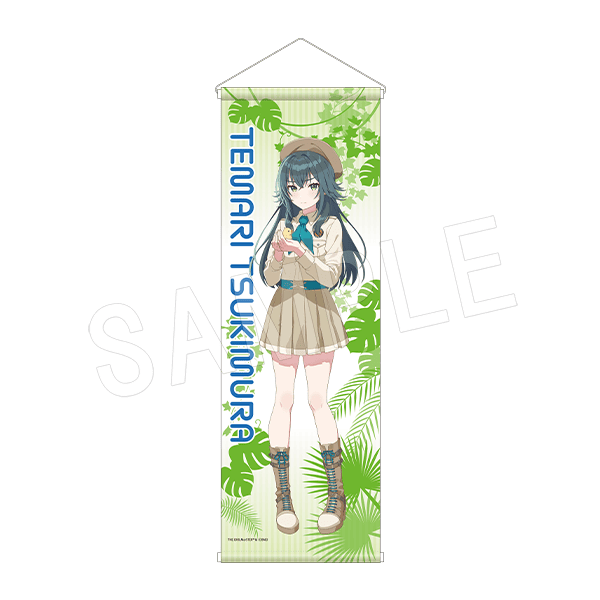 学園アイドルマスター × 東武動物公園 B2ハーフタペストリー サファリver.