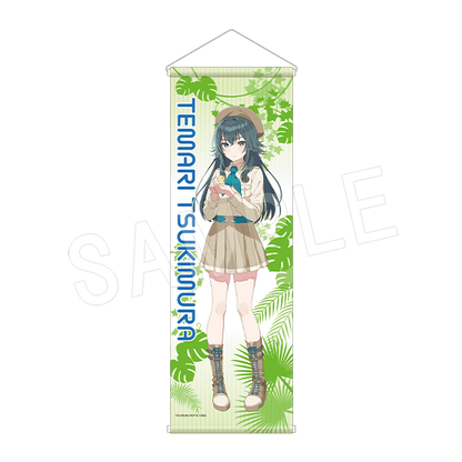 学園アイドルマスター × 東武動物公園 B2ハーフタペストリー サファリver.