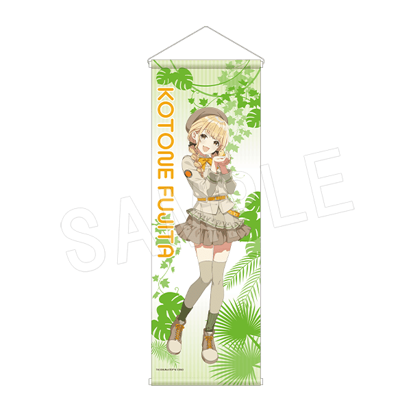 学園アイドルマスター × 東武動物公園 B2ハーフタペストリー サファリver.