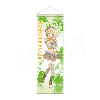 学園アイドルマスター × 東武動物公園 B2ハーフタペストリー サファリver.