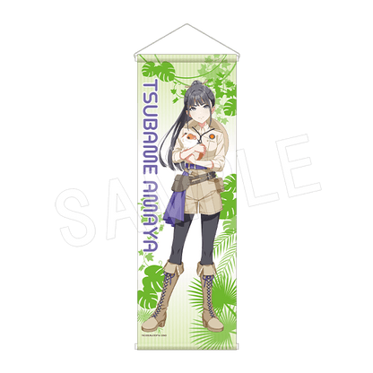 学園アイドルマスター × 東武動物公園 B2ハーフタペストリー サファリver.