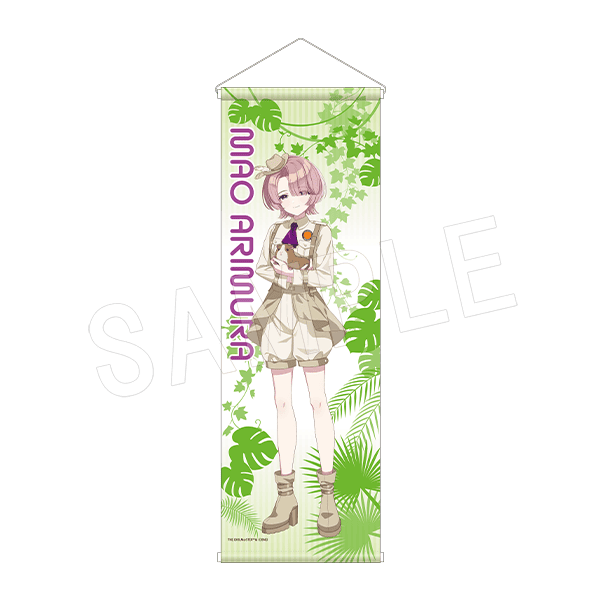 学園アイドルマスター × 東武動物公園 B2ハーフタペストリー サファリver.