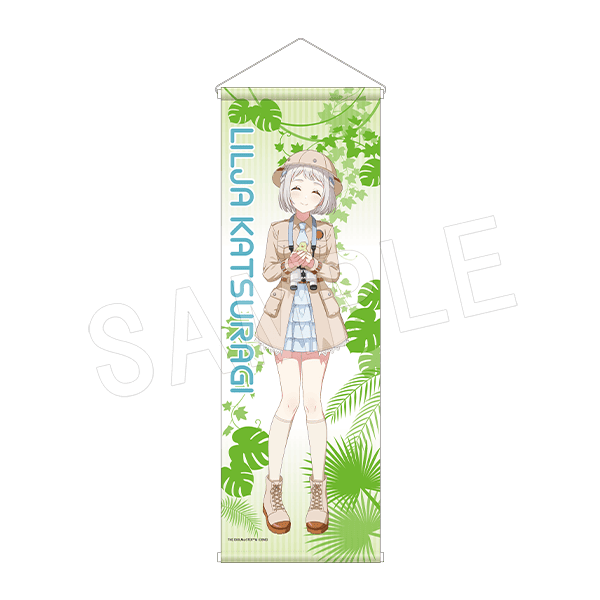 学園アイドルマスター × 東武動物公園 B2ハーフタペストリー サファリver.