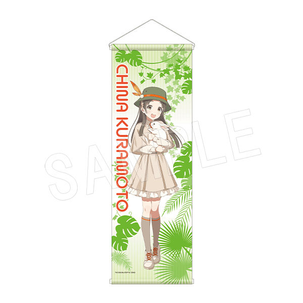 学園アイドルマスター × 東武動物公園 B2ハーフタペストリー サファリver.