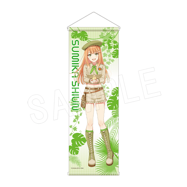 学園アイドルマスター × 東武動物公園 B2ハーフタペストリー サファリver.