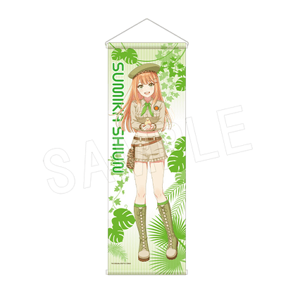 学園アイドルマスター × 東武動物公園 B2ハーフタペストリー サファリver.