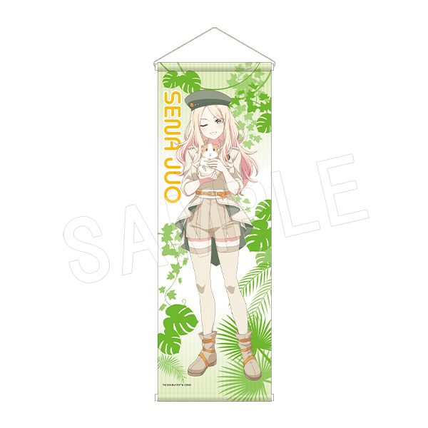 学園アイドルマスター × 東武動物公園 B2ハーフタペストリー サファリver.