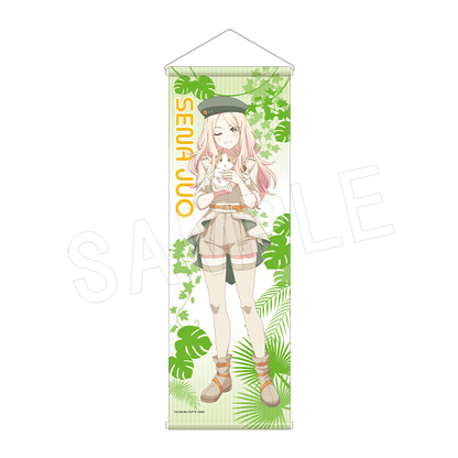 学園アイドルマスター × 東武動物公園 B2ハーフタペストリー サファリver.