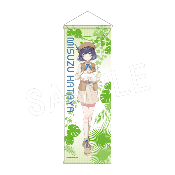 学園アイドルマスター × 東武動物公園 B2ハーフタペストリー サファリver.