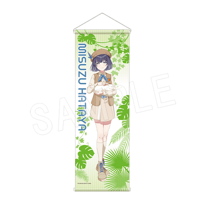 学園アイドルマスター × 東武動物公園 B2ハーフタペストリー サファリver.