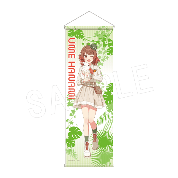 学園アイドルマスター × 東武動物公園 B2ハーフタペストリー サファリver.