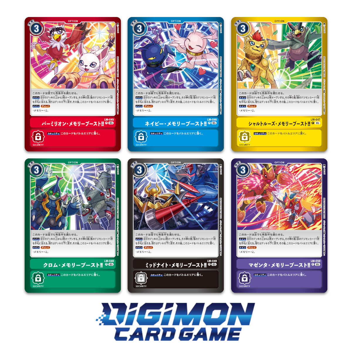 Digimon TCG 限定卡包 ビリオン・バレット【LM-06】