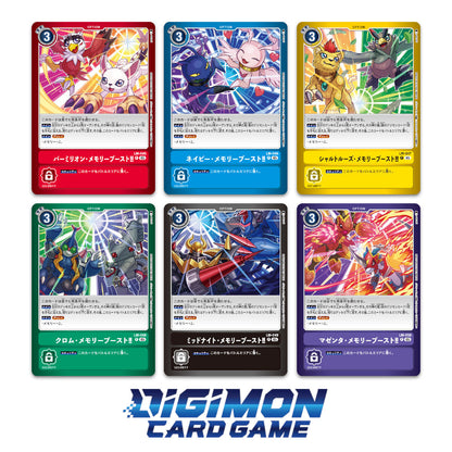 Digimon TCG 限定卡包 ビリオン・バレット【LM-06】