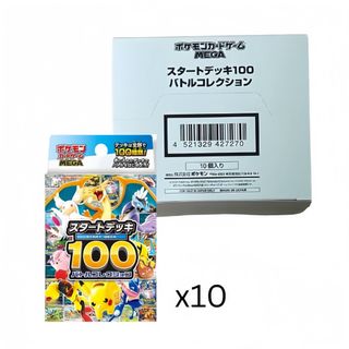 PTCG 日版 [MC] 「100 Deck」(原條)