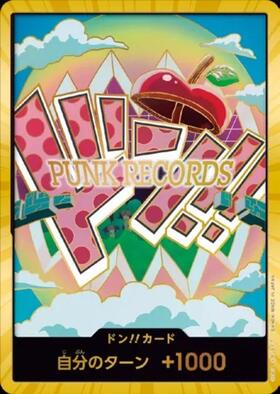 ドン!!カード(ベガパンク)(金咚)