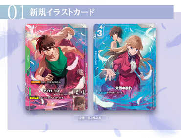 Gundam Card Game 精選商品組 -新機動戰記高達W- [PB01]