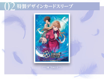 Gundam Card Game 精選商品組 -新機動戰記高達W- [PB01]