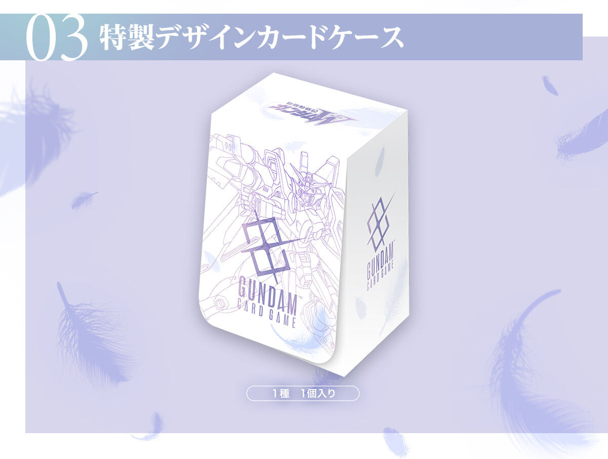 Gundam Card Game 精選商品組 -新機動戰記高達W- [PB01]