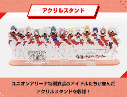 UNION ARENA 學園偶像大師高級收藏盒 [第二批：2026年9月發售]