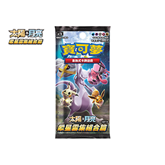 PTCG TC 寶可夢 擴充包「眾星雲集組合篇」SET B (原盒)