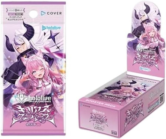 hololive OFFICIAL CG Booster Vol.4 キュリアスユニバース [Box/Carton]