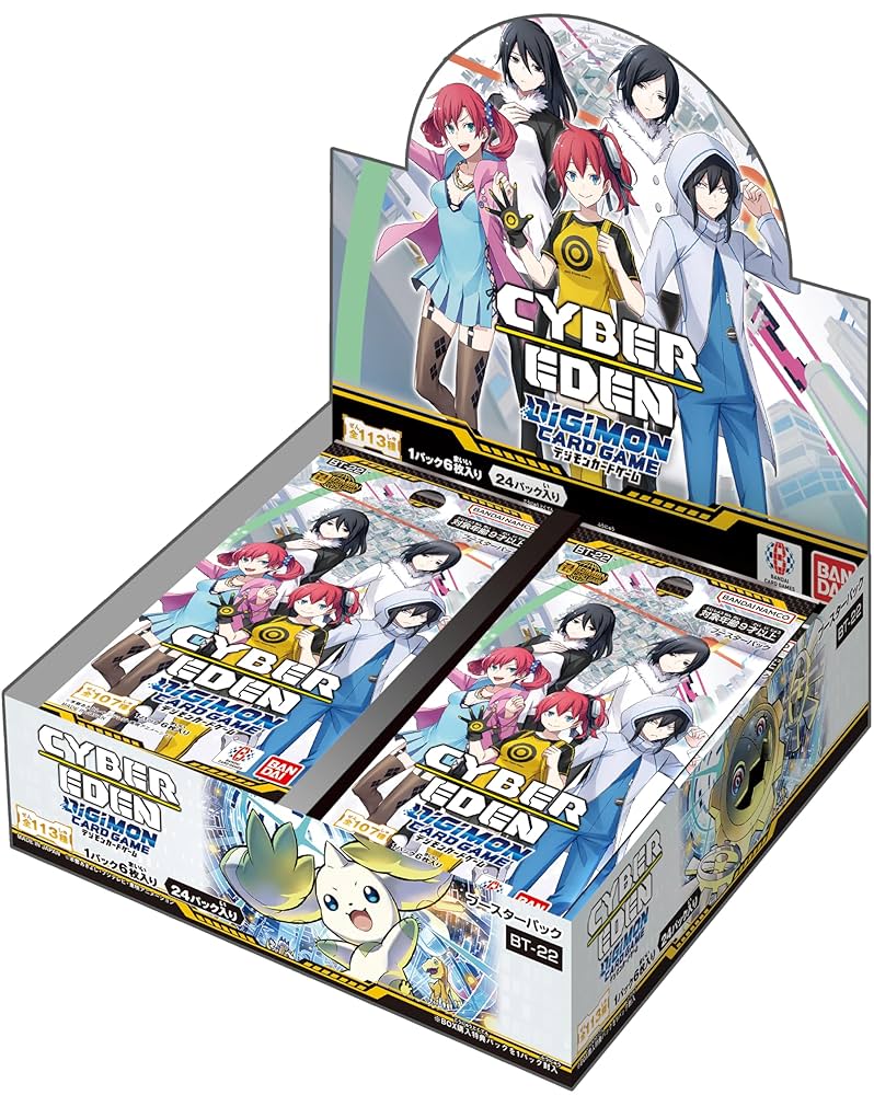 New Arrived Box – hibicard