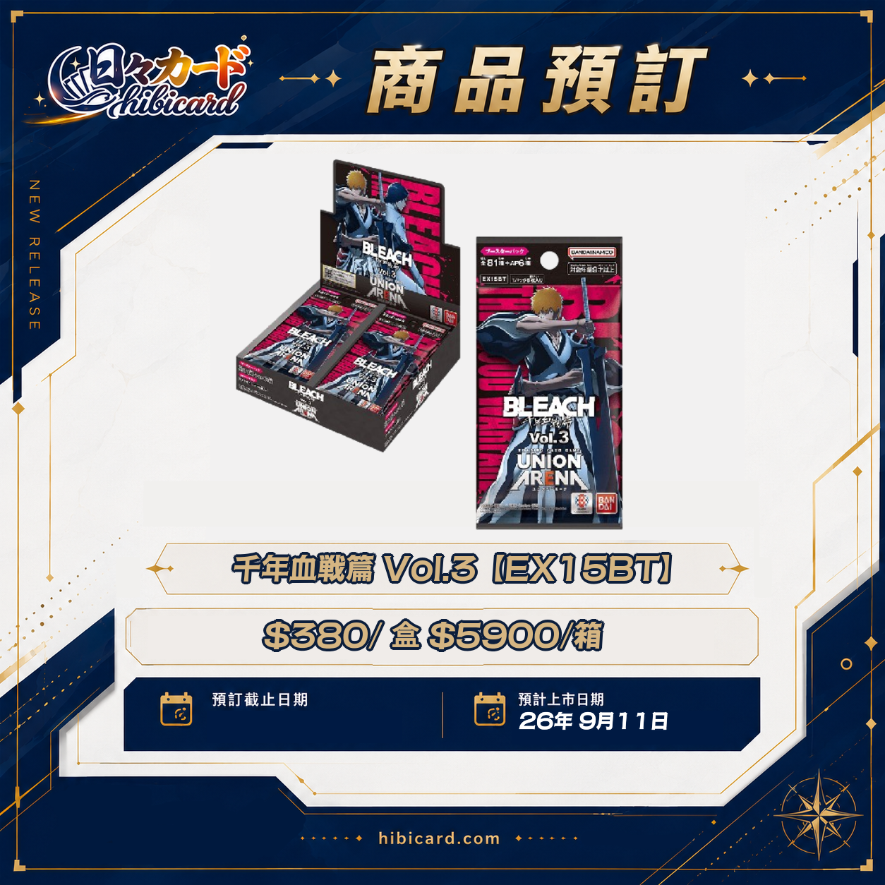UNION ARENA 補充包 BLEACH 千年血戰篇 Vol.3【EX15BT】 (Box / Carton)