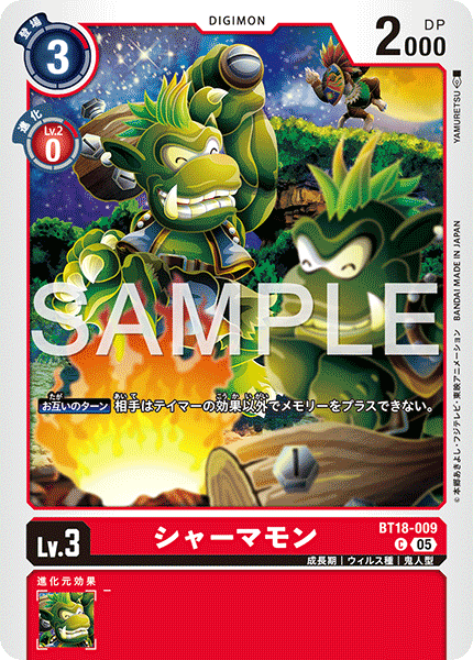 BT18-009 C シャーマモン(AD01)