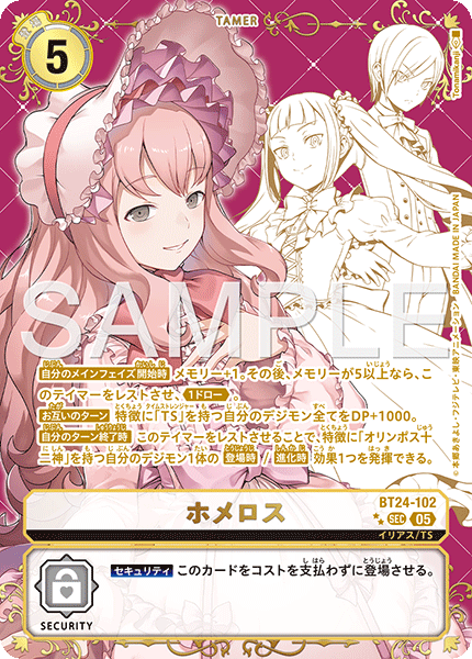 OS02/R02-025SP SP 過激な承認欲求阿良河キウィ(サイン入り) – hibicard